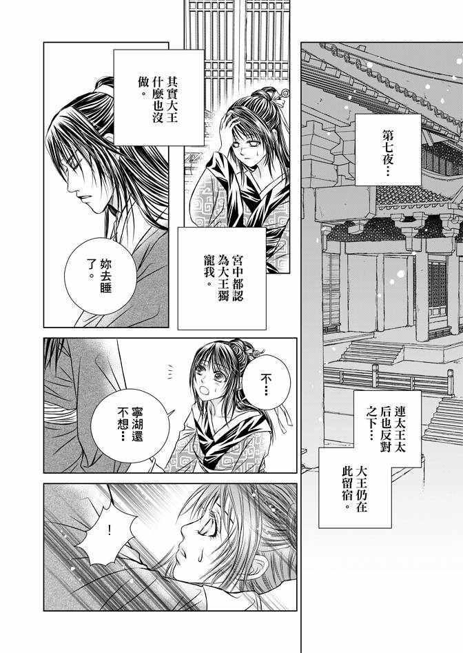 第4卷117
