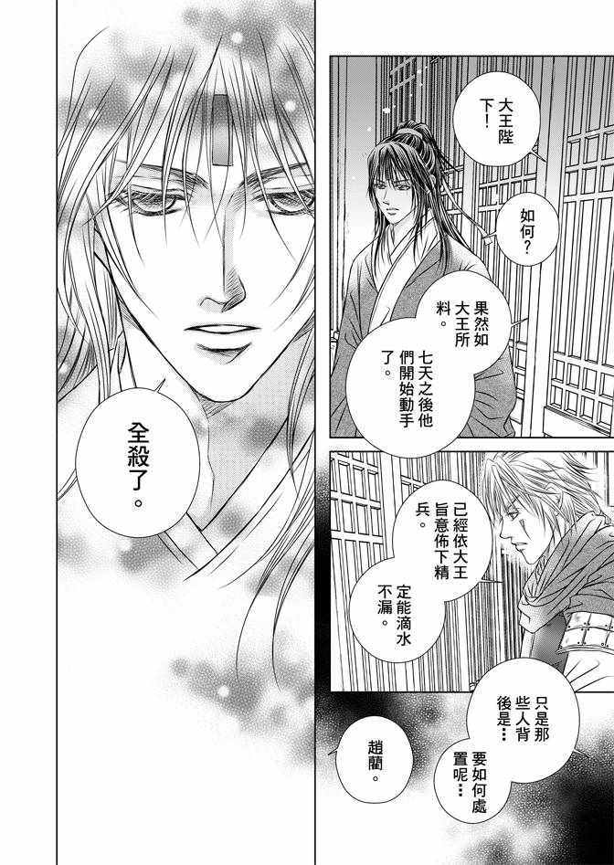 第4卷119