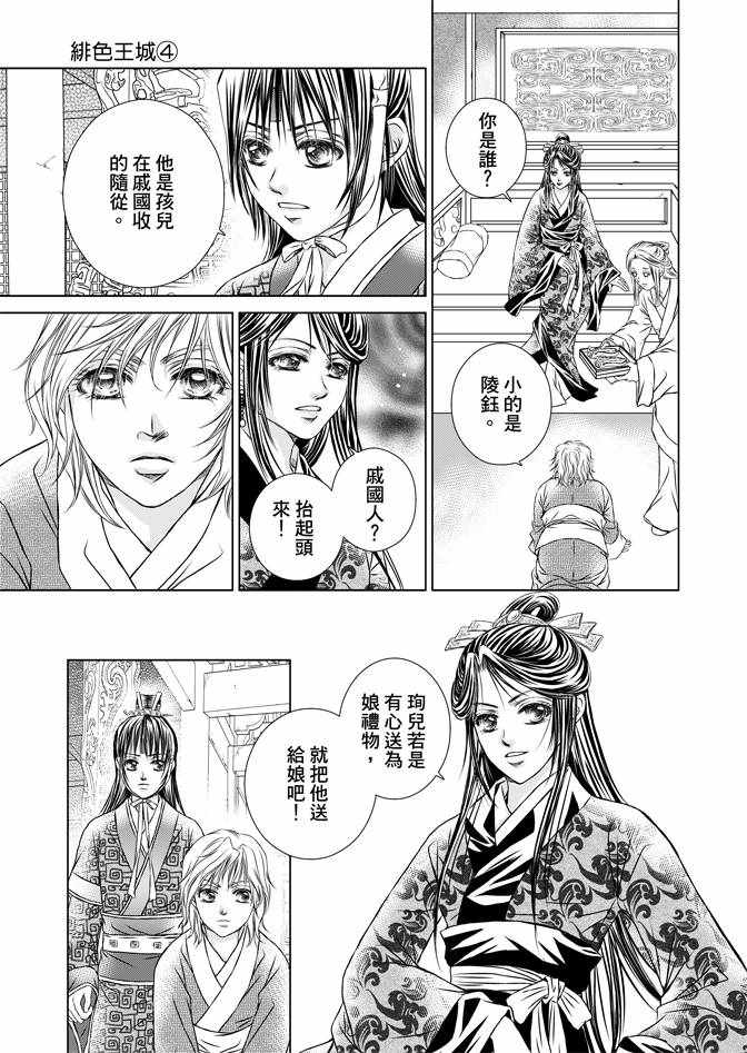 第4卷12
