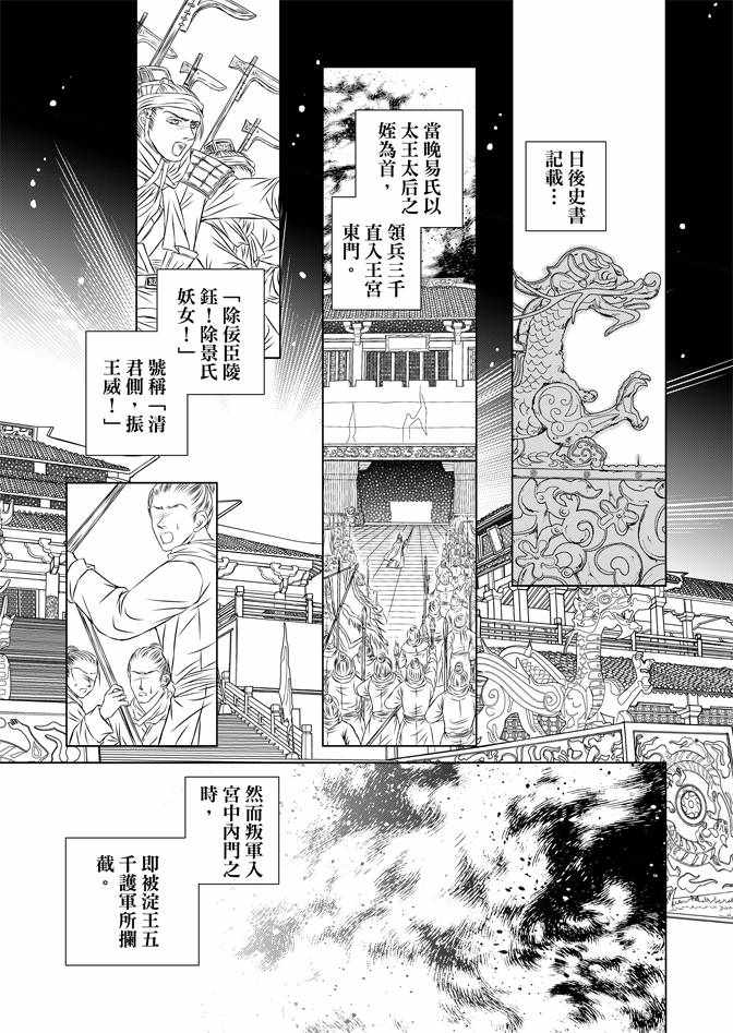 第4卷120