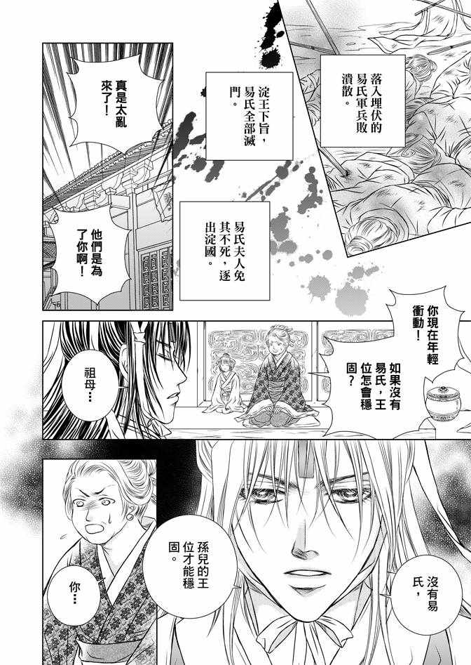 第4卷121