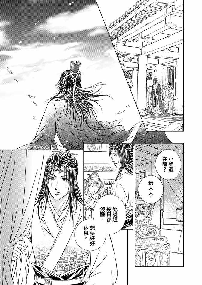 第4卷122