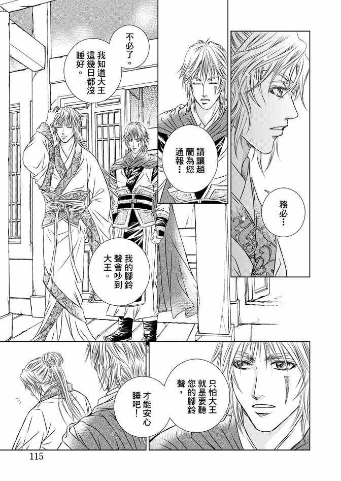 第4卷124