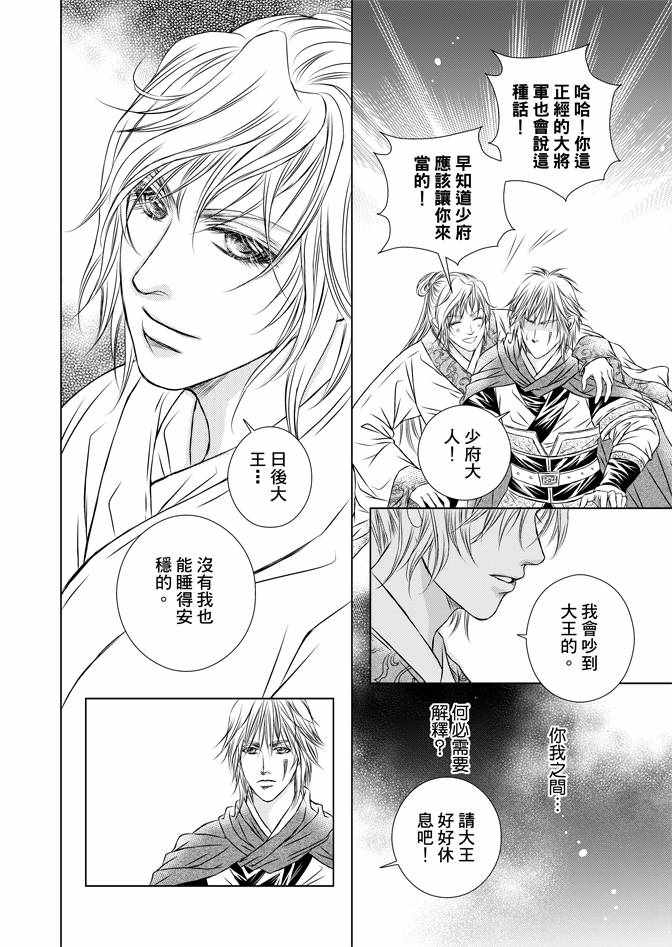 第4卷125