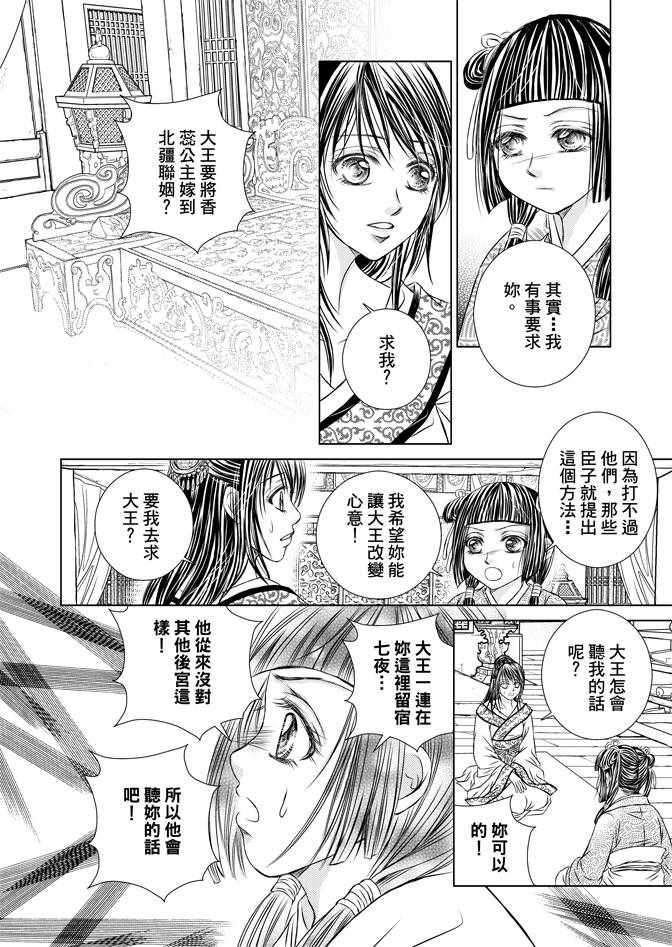 第4卷127