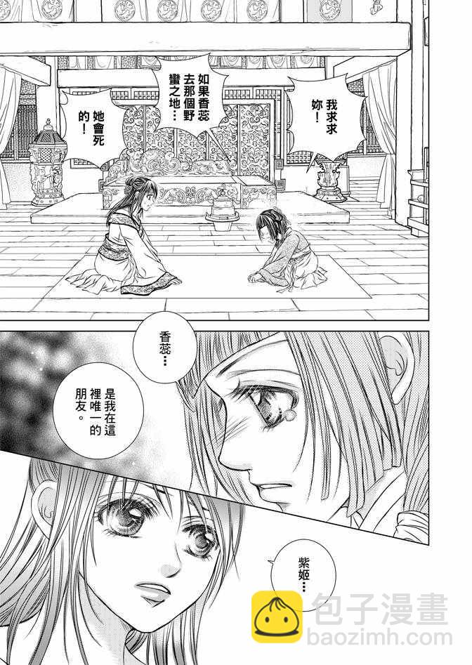 第4卷128