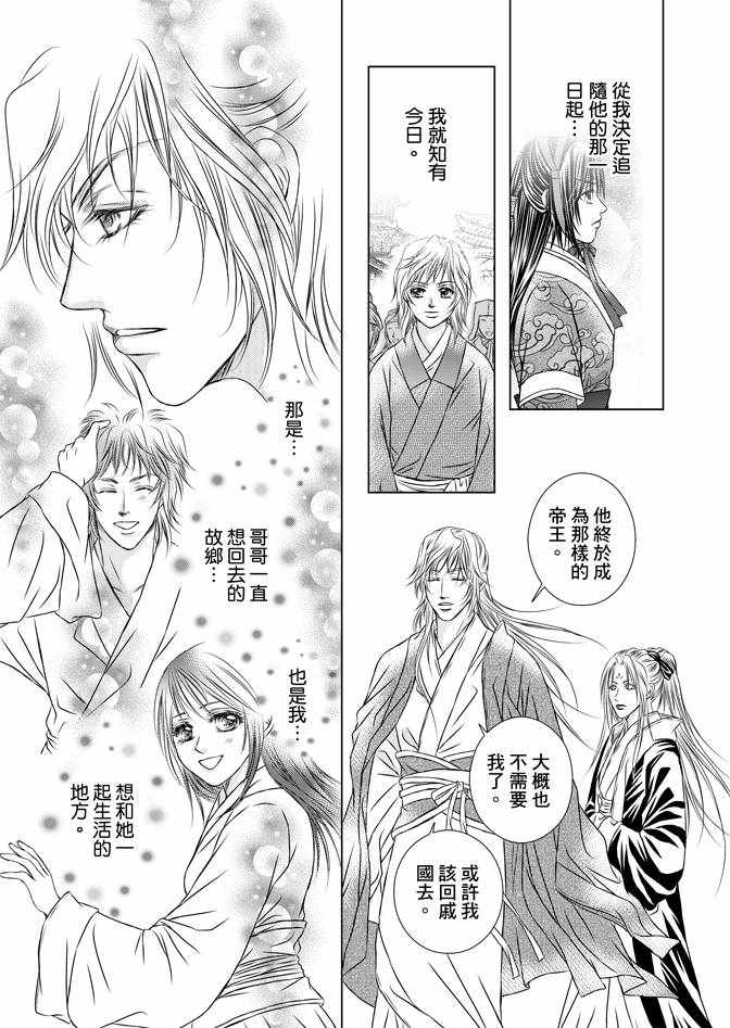 第4卷130