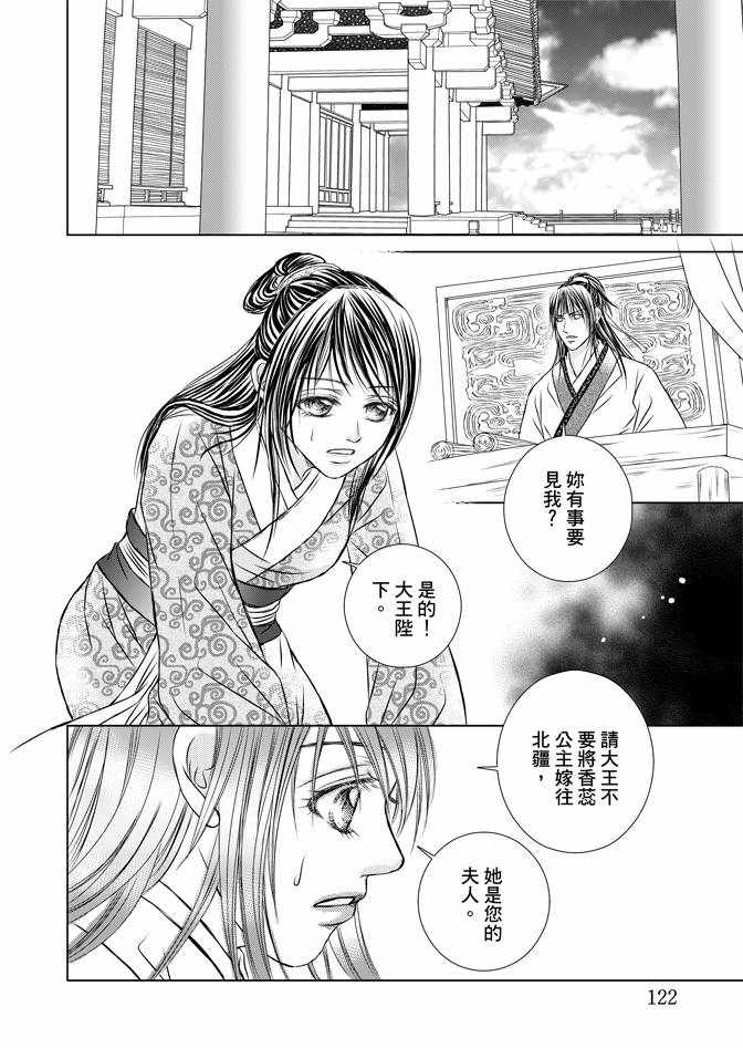 第4卷131