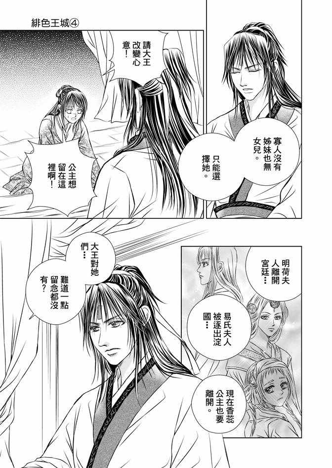 第4卷132
