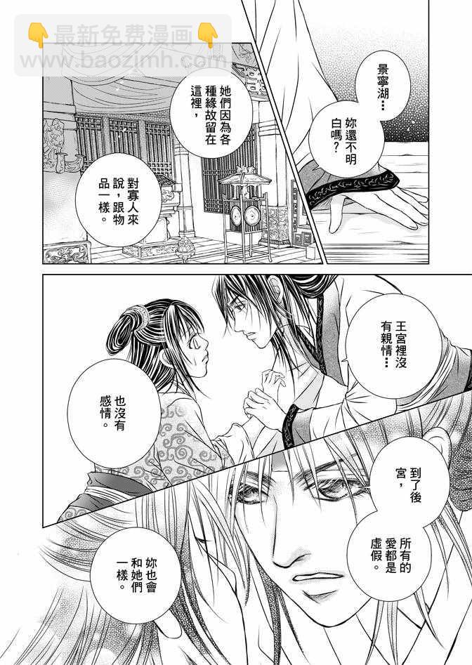第4卷133