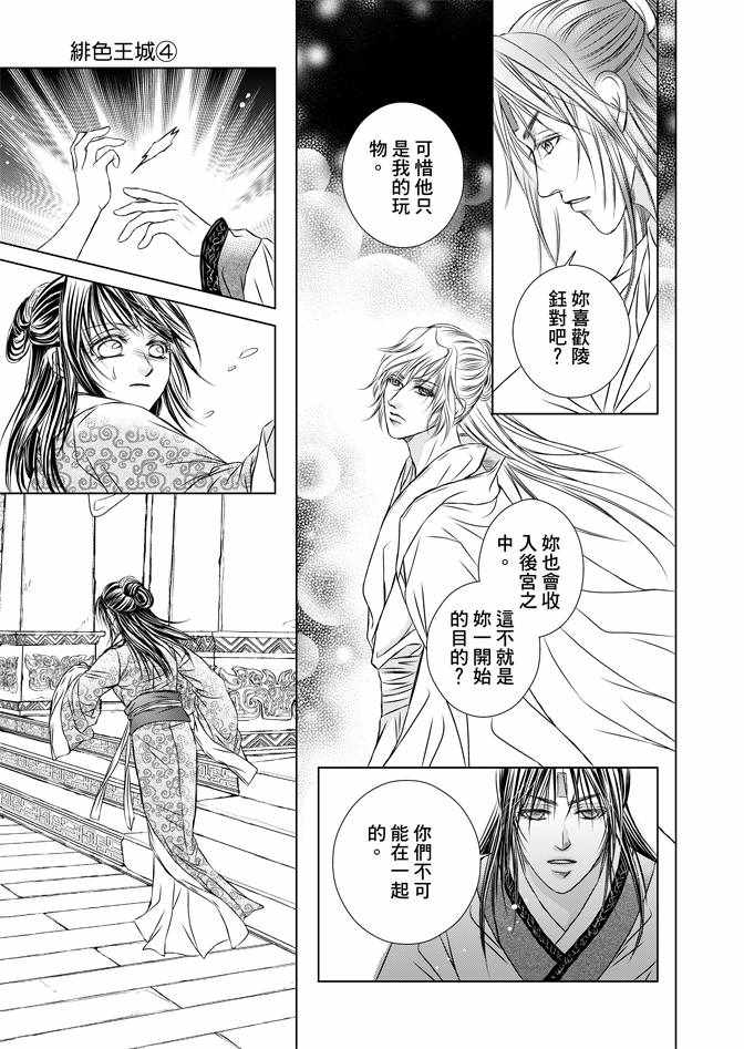 第4卷134