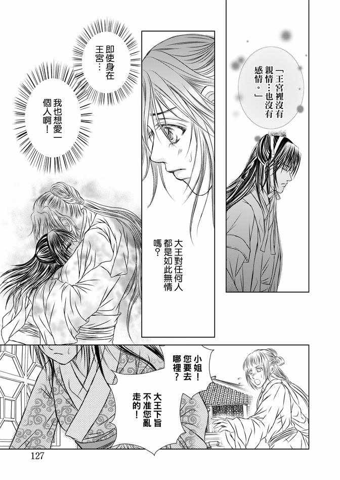 第4卷136