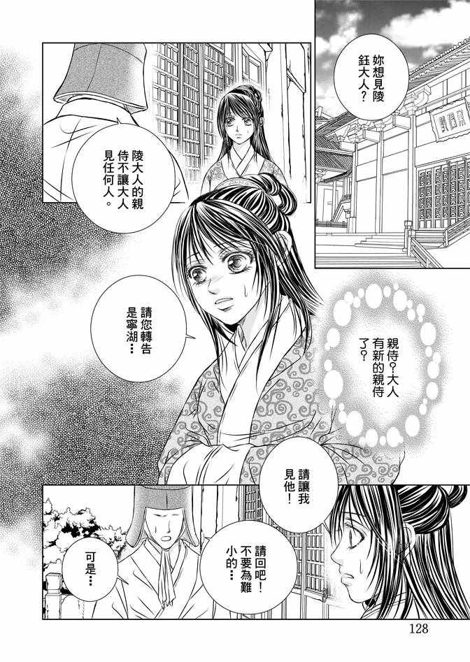 第4卷137