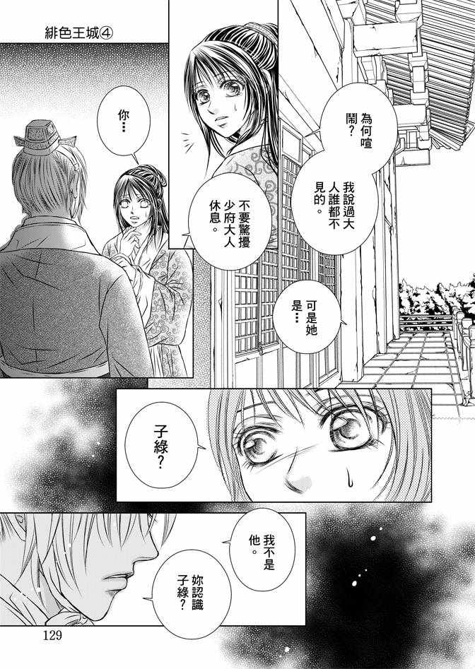 第4卷138
