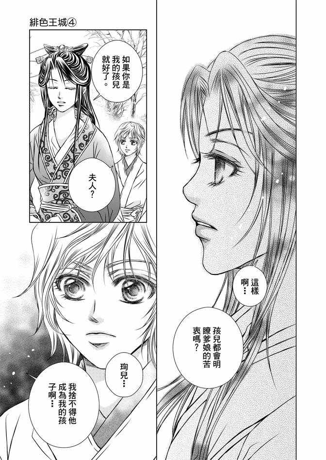 第4卷14