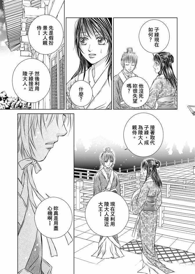 第4卷142