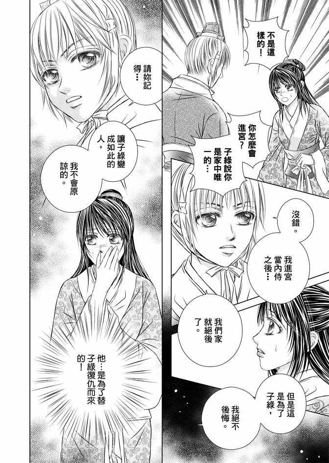 第4卷143