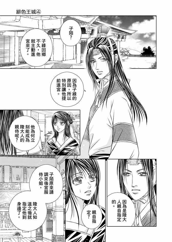 第4卷146