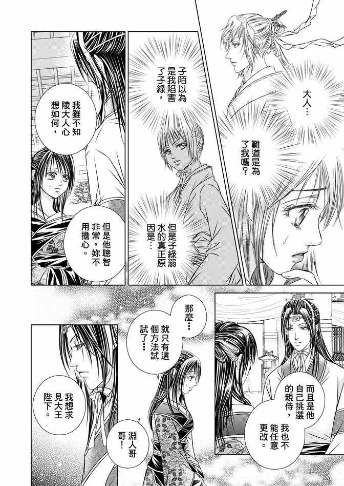 第4卷147