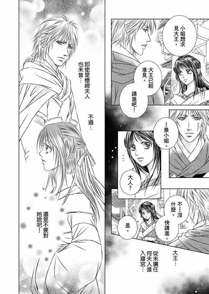 第4卷149