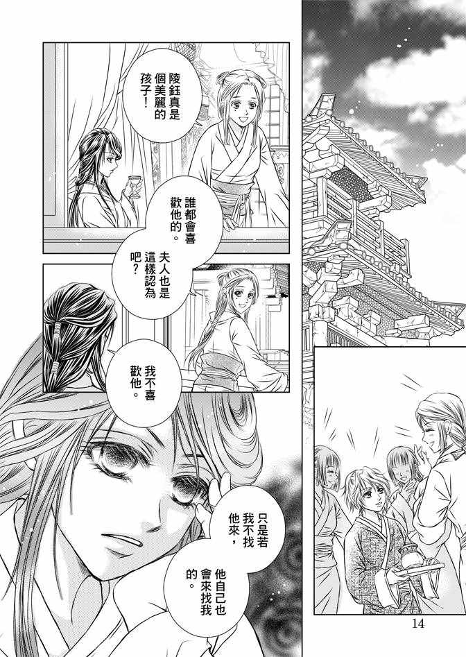 第4卷15