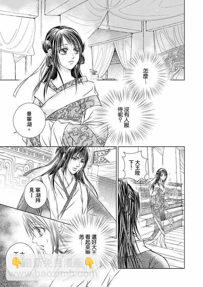 第4卷150
