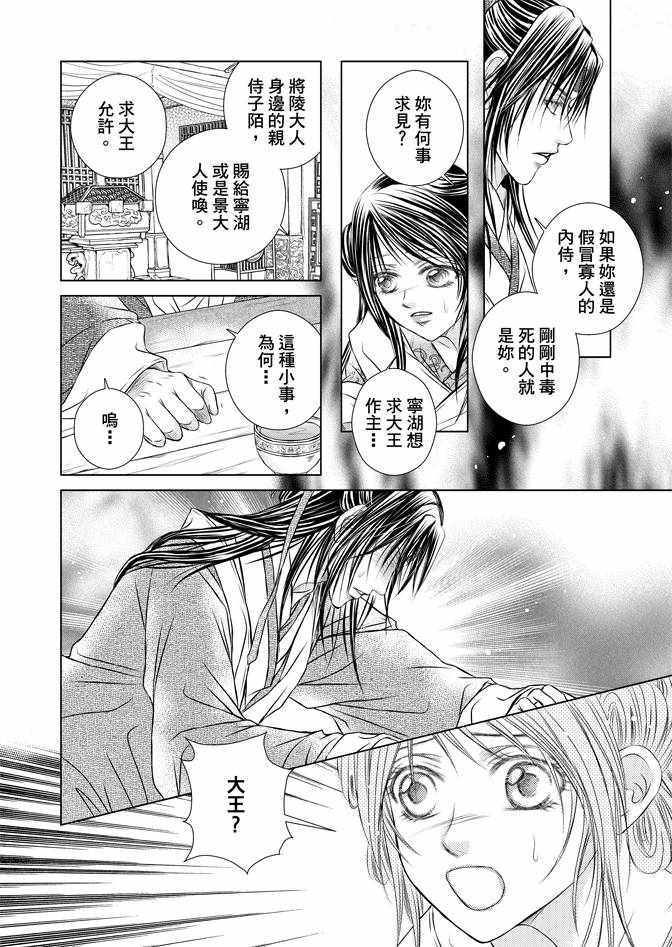 第4卷151