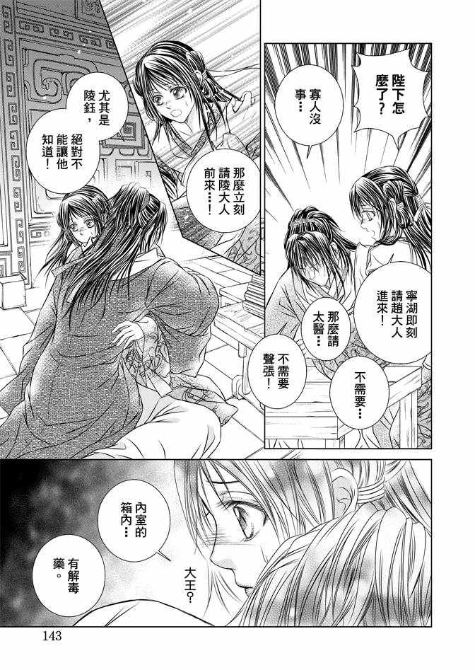 第4卷152