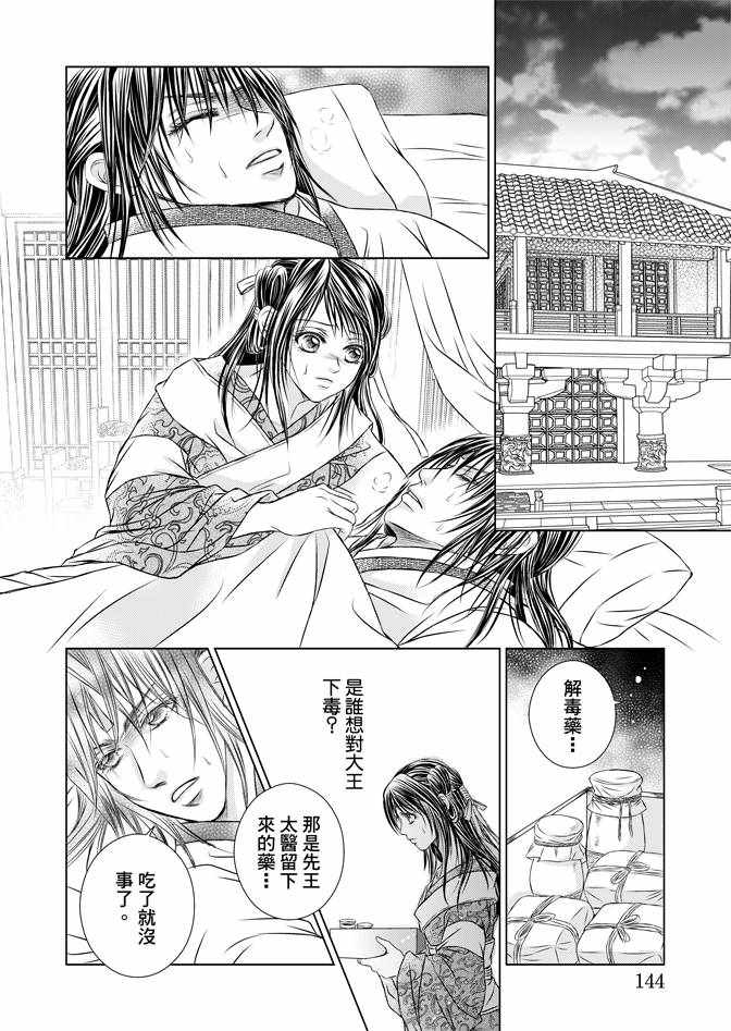 第4卷153