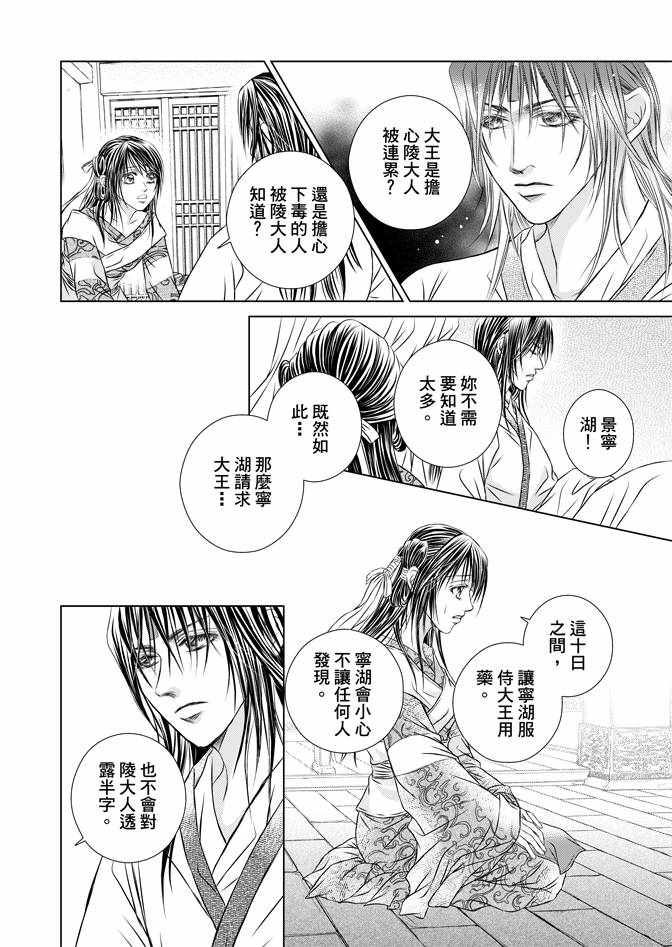 第4卷155
