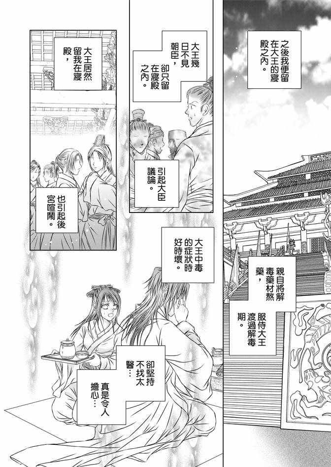 第4卷157