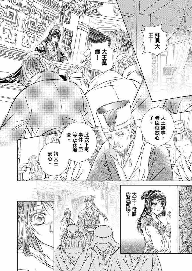 第4卷163