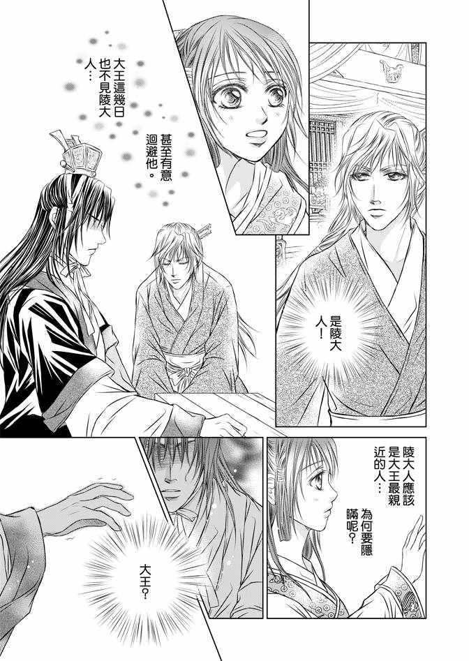 第4卷164