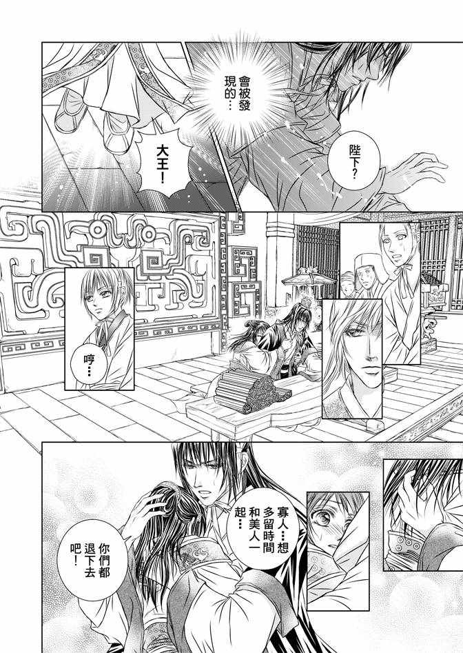 第4卷165