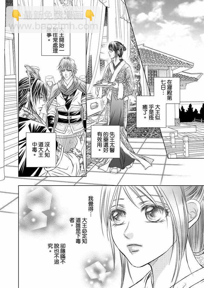 第4卷167