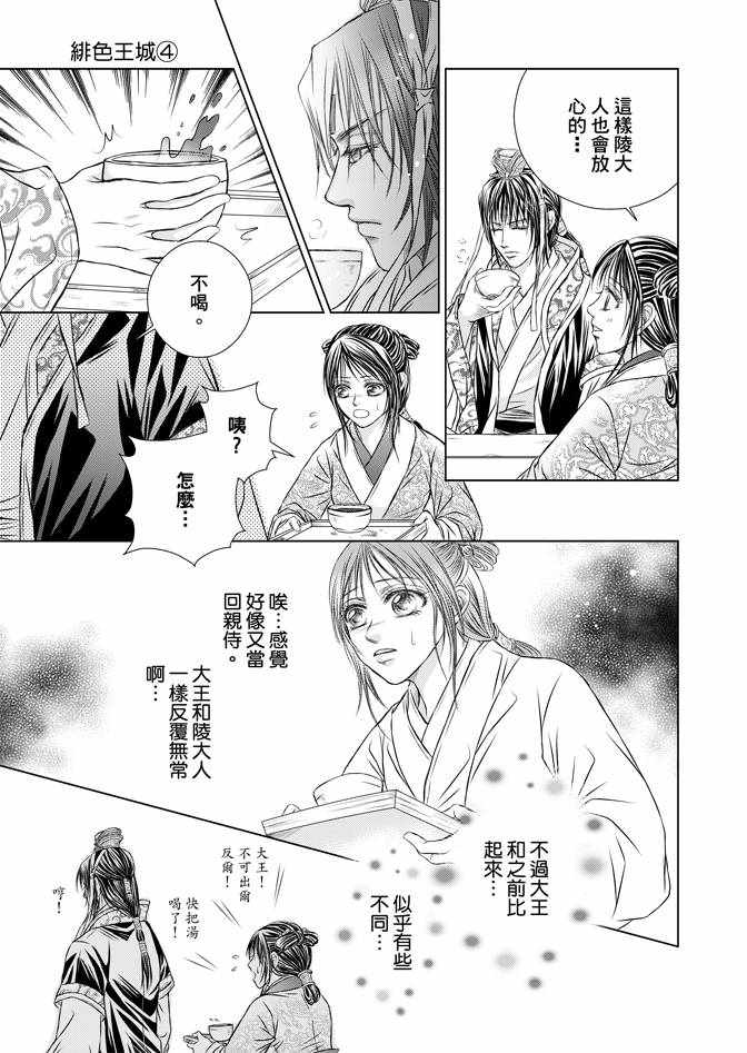 第4卷170