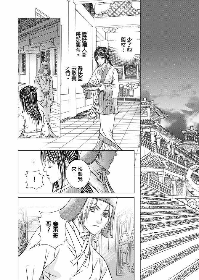 第4卷171