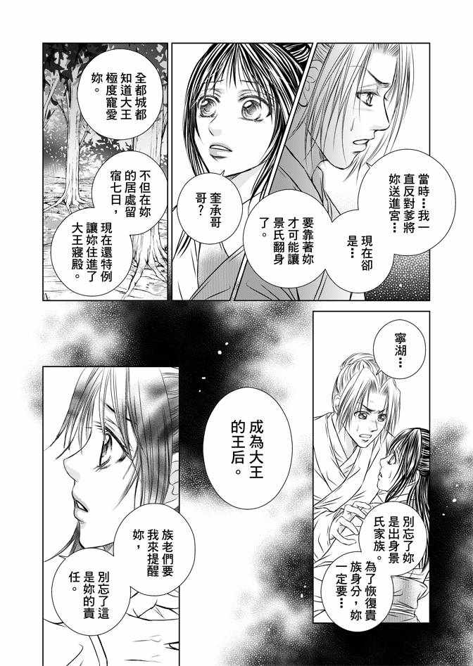 第4卷173