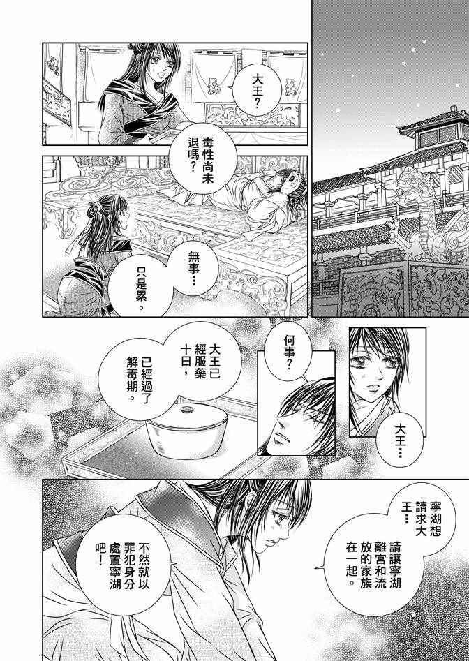 第4卷175