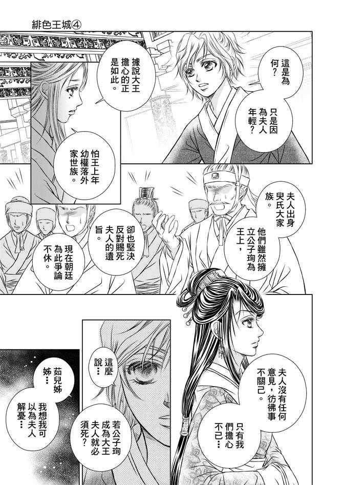第4卷18