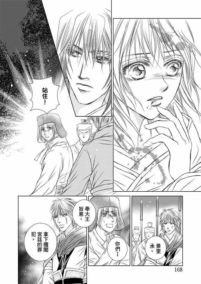 第4卷181