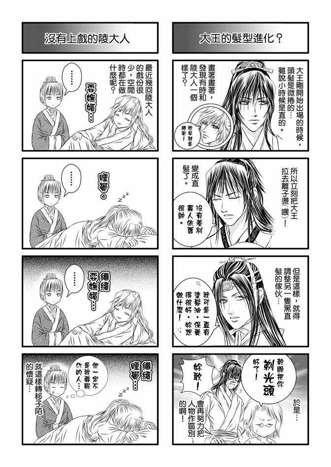 第4卷187