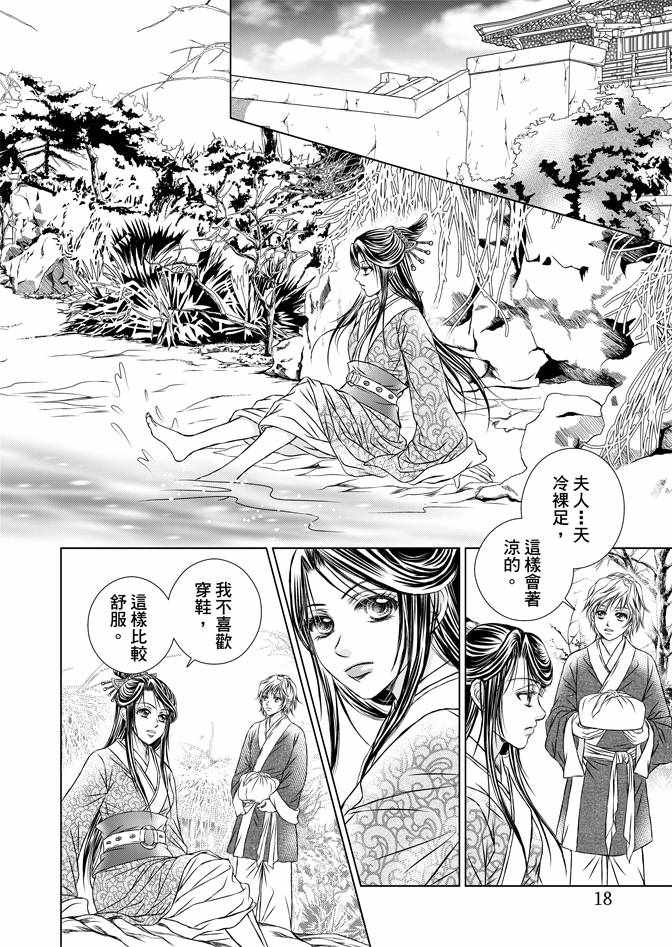 第4卷19