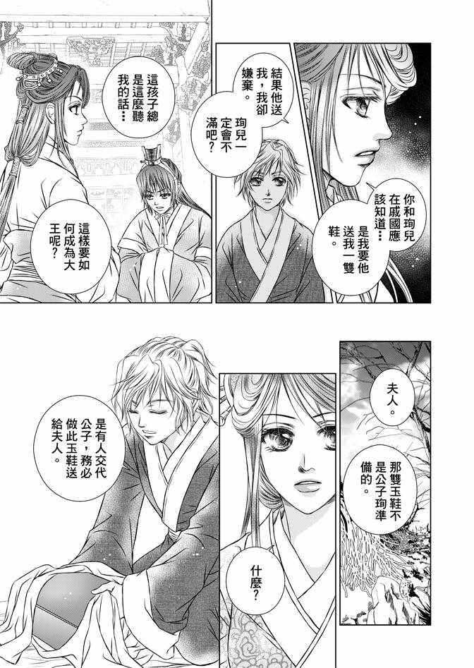 第4卷20