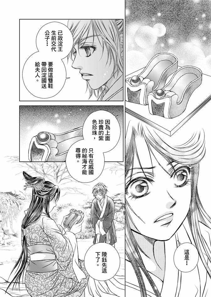 第4卷21