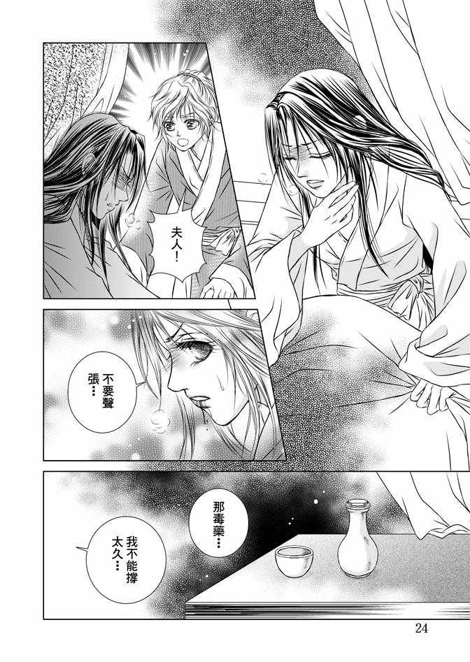 第4卷25