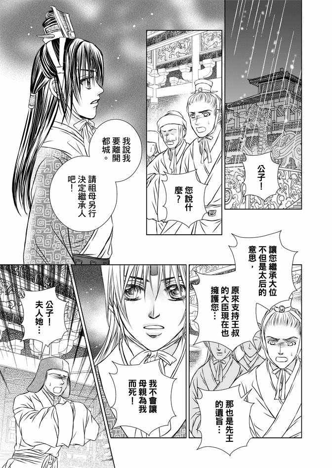 第4卷30