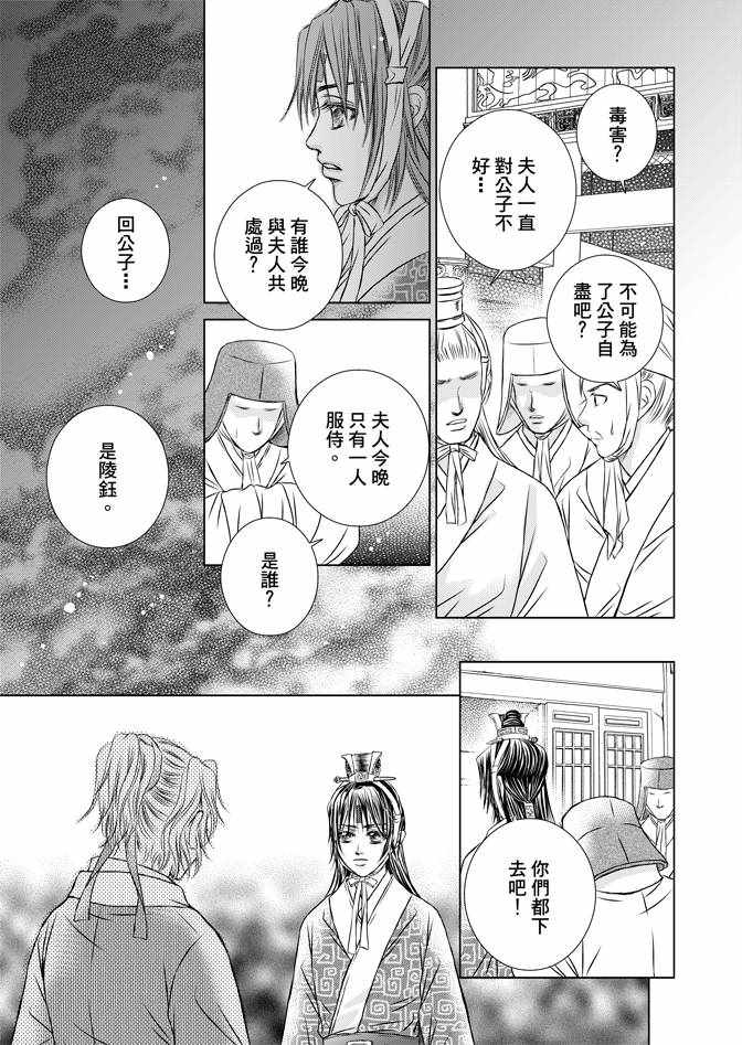 第4卷32