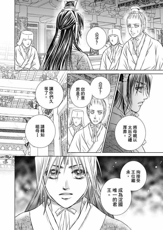 第4卷37