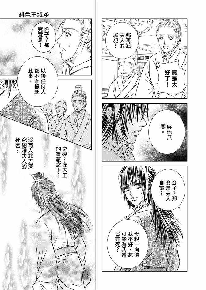第4卷38